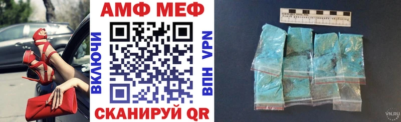 Амфетамин Premium наркотики Няндома