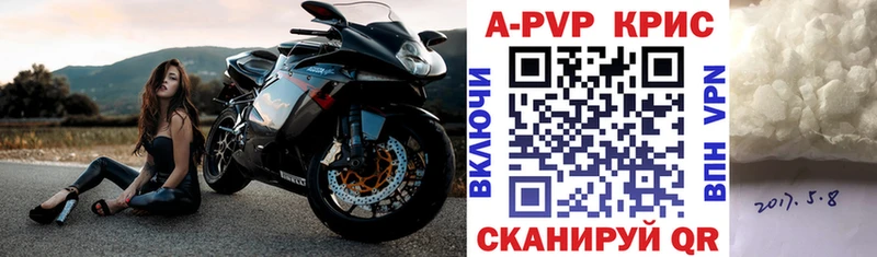 A-PVP Соль Няндома