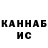 Печенье с ТГК конопля G1