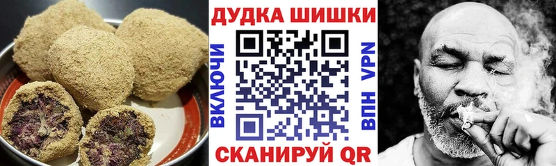 Canna-Cookies конопля  где можно купить   Няндома 