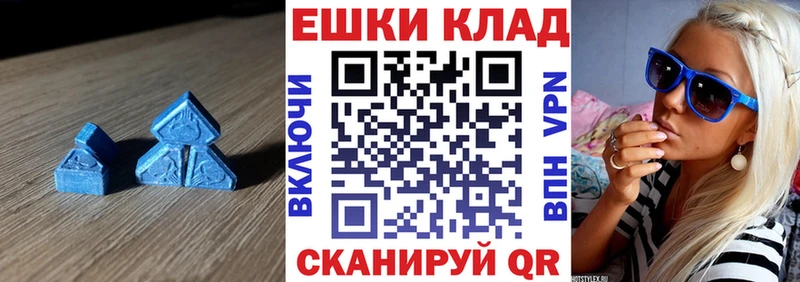Экстази 280 MDMA  Няндома 