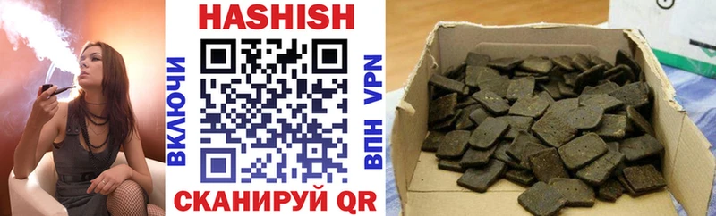 ГАШ индика сатива Няндома