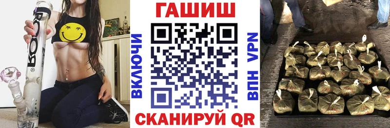 ГАШИШ Изолятор  Няндома 