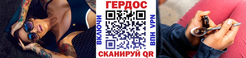 ГЕРОИН Heroin blacksprut зеркало Няндома