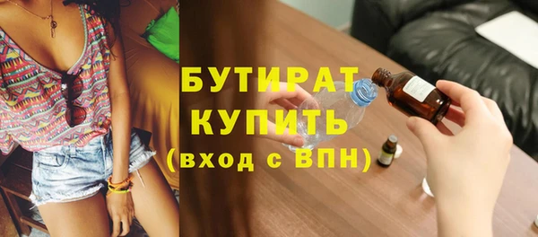 марки lsd Белокуриха