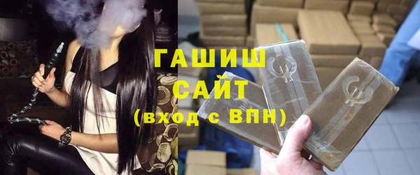 каннабис Беломорск