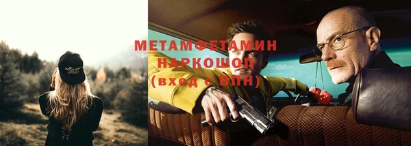 каннабис Беломорск