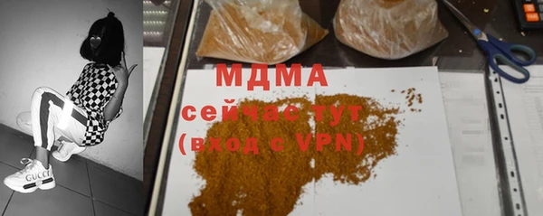 марки lsd Белокуриха