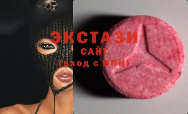 каннабис Беломорск