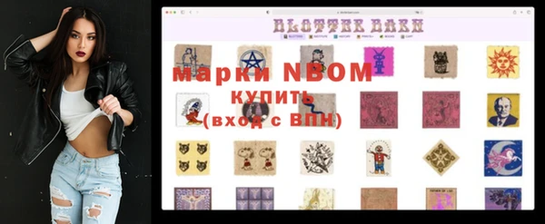 марки lsd Белокуриха