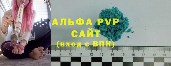 марки lsd Белокуриха