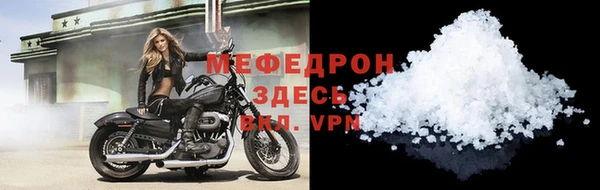 марки lsd Белокуриха