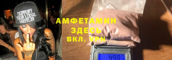 каннабис Беломорск