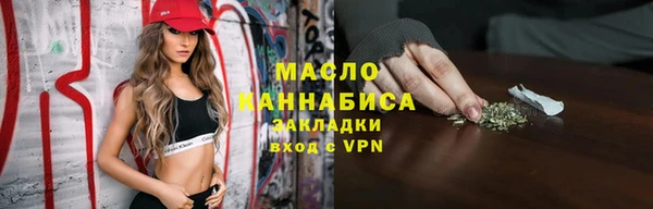ALPHA PVP Снежногорск