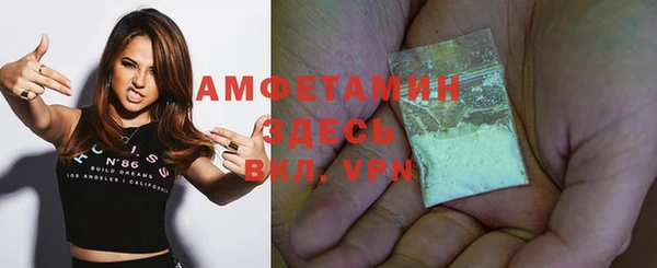 марки lsd Белокуриха