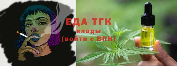 марки lsd Белокуриха