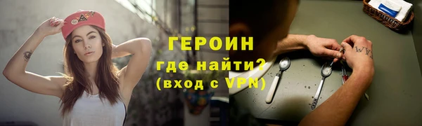 марки lsd Белокуриха