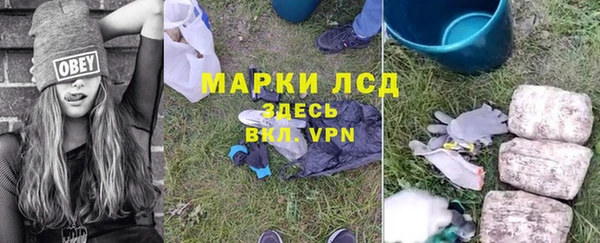 каннабис Беломорск