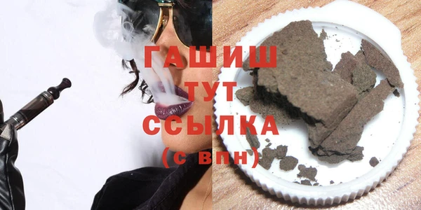 марки lsd Белокуриха
