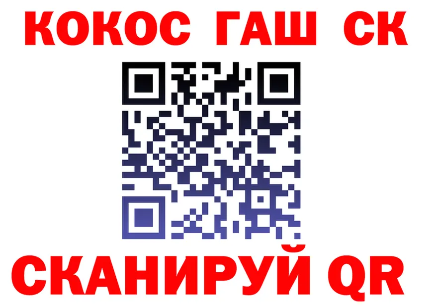 ТГК Wax ССЫЛКА площадка KRAKEN Няндома