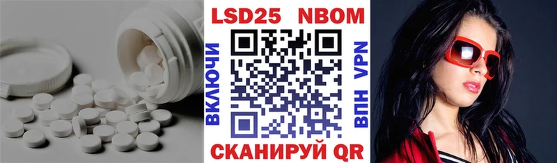 ЛСД экстази ecstasy Няндома