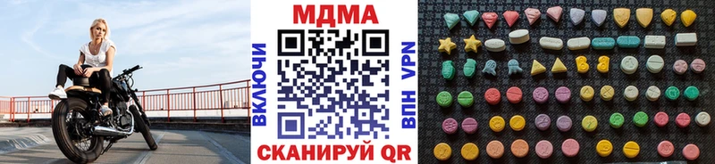 МДМА crystal  Няндома 