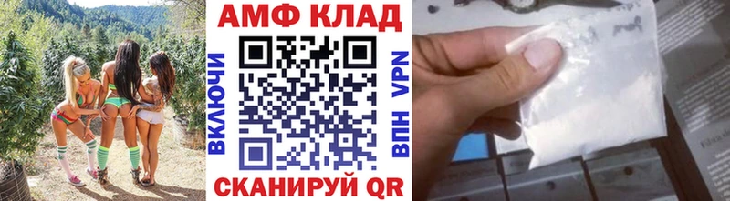 МЕТАМФЕТАМИН кристалл  Няндома 
