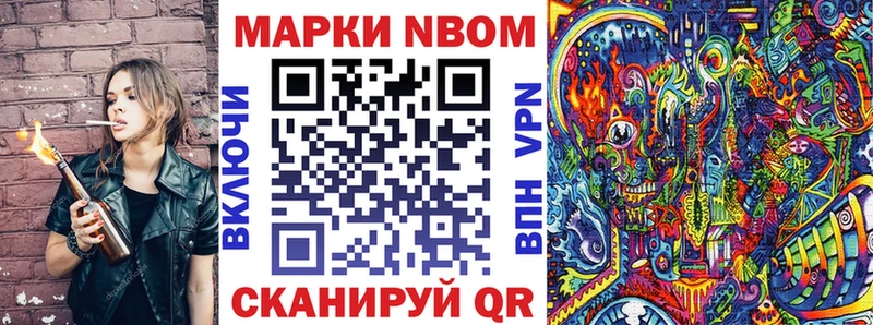 мега ссылки  Няндома  Марки NBOMe 1,8мг 